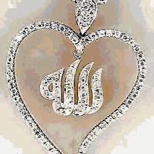 نتيجة بحث الصور عن الله