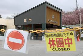 Staffer at Japan’s Asahiyama Zoo ‘dumps wife’s body inside incinerator