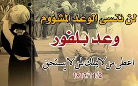 محمود عباس: سنلاحق بريطانيا في المحافل الدولية