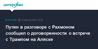 Интерфакс - News update