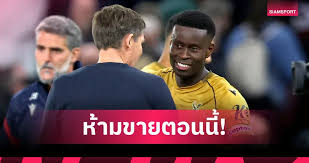 Siamsport - News update
