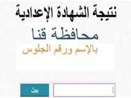 المصري اليوم - News update