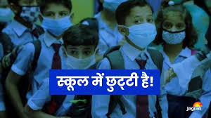 Jagran - News update