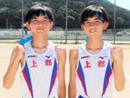 神戸新聞 - News update