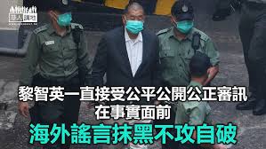 港人講地 - News update