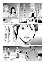 「hemo_32」の画像検索結果