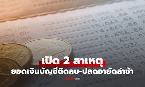 Sanook.com - News update