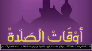 أحداث اليوم - News update