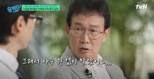 헬스조선 - News update