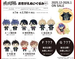 コラボカフェ - News update