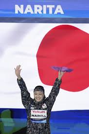 nikkansports.com - News update