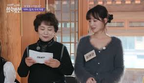 합숙맞선 김태인 아이콘