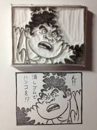 「hemo_32」の画像検索結果