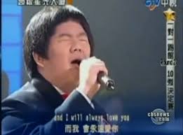 The world at large is currently championing 23-year-old Lin Yu Chun, who belted out Whitney Houston&#39;s version of “I Will Always Love You” during his ... - Lin-Yu-Chun-I-Will-Always-Love-You-400x296