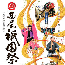 Yahoo!ニュース - News update