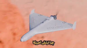 موشک کروز