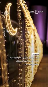 قطار متفاوت قطر