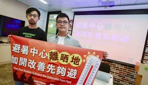 South China Morning Post - News update