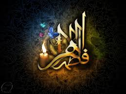 Image result for ‫مادر+تصاویر فاطمه‬‎