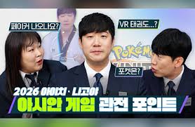 테크볼