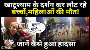 Jansatta - News update