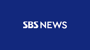 SBS 뉴스 - News update