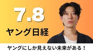 テレ東BIZ - News update
