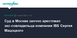 Интерфакс - News update