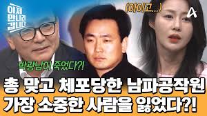 이제 만나러 갑니다