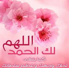 بوستات دينيه مكتوبه, بوستات دينيه للفيس بوك 