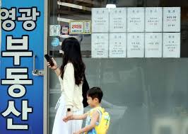 보증금