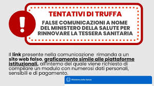 Trend Google: tessera sanitaria