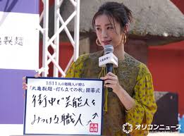 Yahoo!ニュース - News update