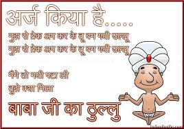 Image result for funny status