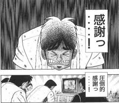 「感謝」の画像検索結果