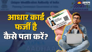 Jagran - News update