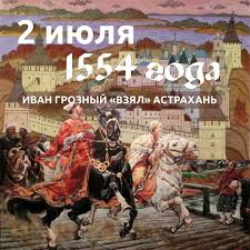 Астрахань.Ру - News update