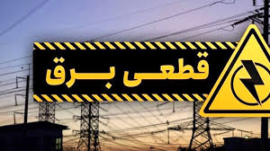 قزوین