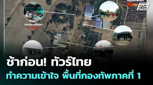 pptvhd36.com - News update