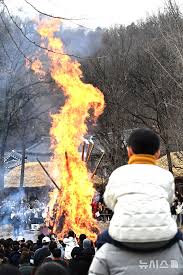 정월대보름 2026 아이콘