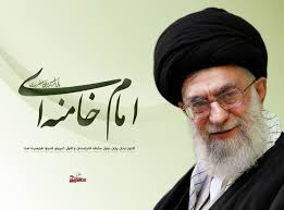 Image result for ‫حضرت امام خامنه ای‬‎