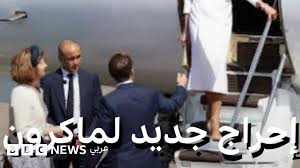 BBC - News update
