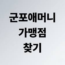 지역화폐 아이콘