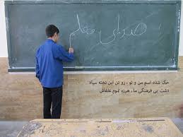 غیردولتی
