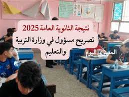 المصري اليوم - News update
