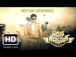 Image result for sardar movie teasers