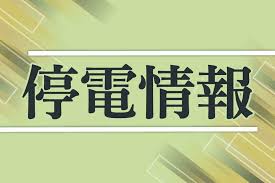 新潟日報デジタルプラス - News update