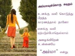 Tamil funny pics | Tamil jokes | Tamil comedy | Tamil humour via Relatably.com