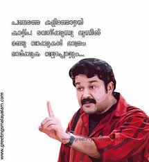 Send free malayalam greetings,video scrap,baby names,malayalam ... via Relatably.com