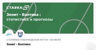ставка tv - News update